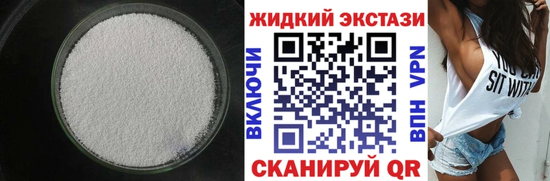 наркошоп  Лаишево  БУТИРАТ буратино 