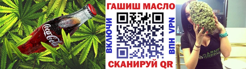 наркота Лаишево Печенье с ТГК марихуана