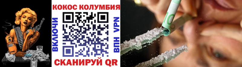 COCAIN 99%  Лаишево 