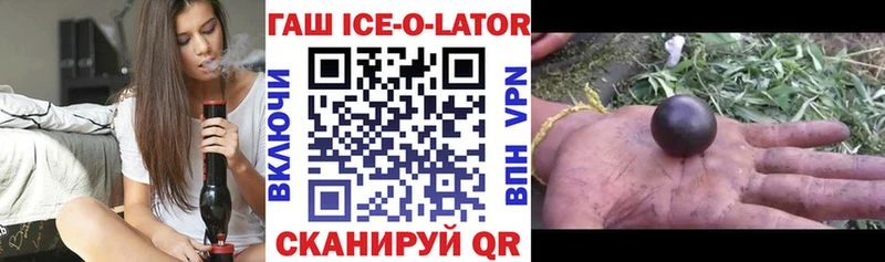 Гашиш хэш  Лаишево 
