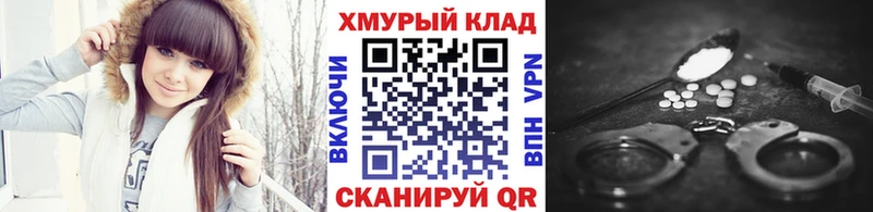 Героин Heroin  MEGA ТОР  Лаишево 