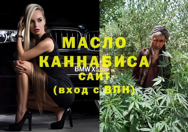 меф VHQ Балахна