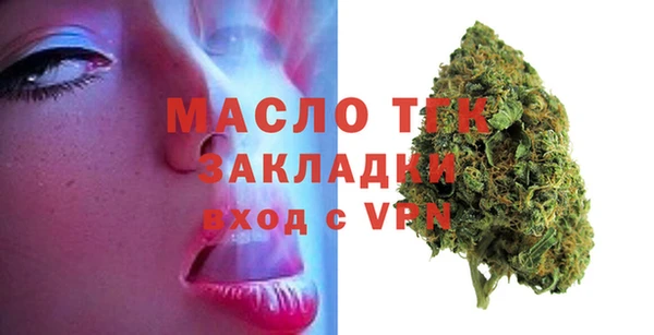 меф VHQ Балахна