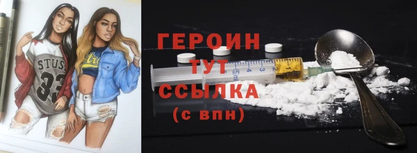 метадон Балабаново