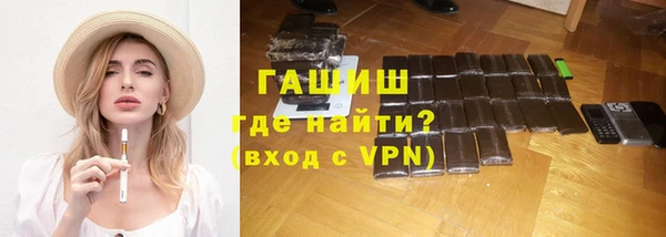 меф VHQ Балахна