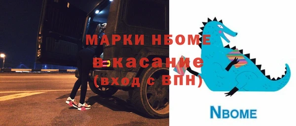 меф VHQ Балахна