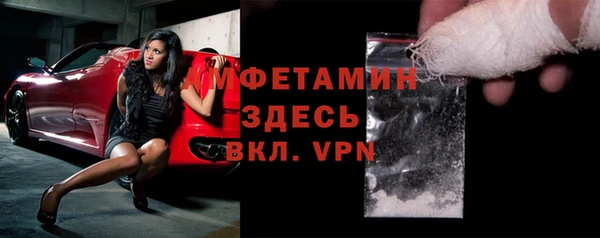меф VHQ Балахна