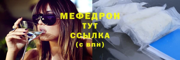 spice Баксан