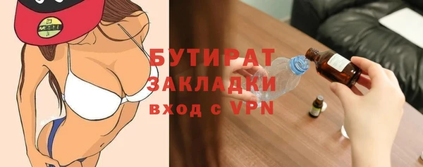 меф VHQ Балахна