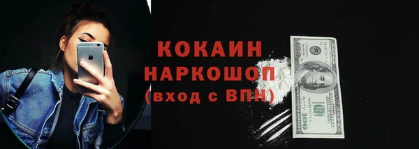 spice Баксан