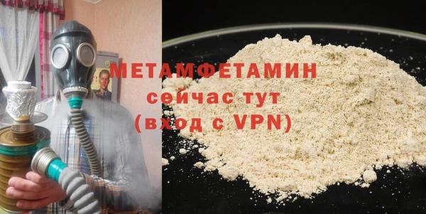 spice Баксан