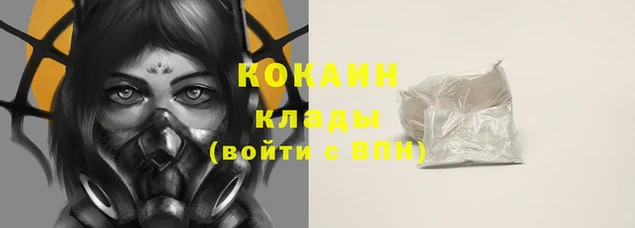 spice Баксан