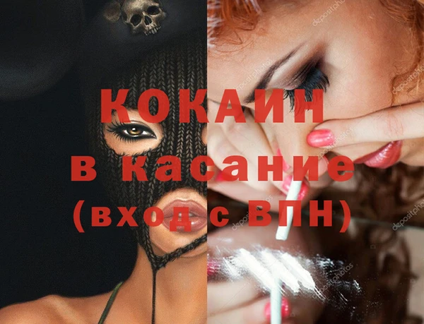 spice Баксан