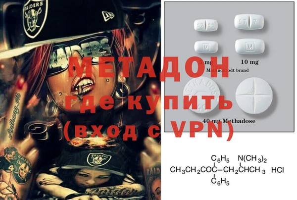 меф VHQ Балахна