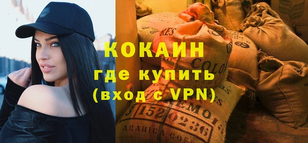 spice Баксан