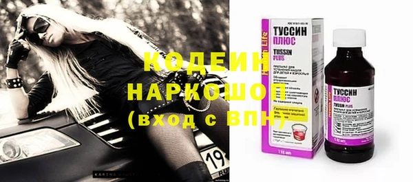 меф VHQ Балахна