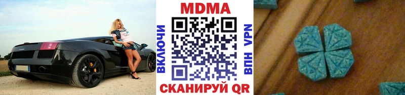 купить   Лаишево  МДМА кристаллы 
