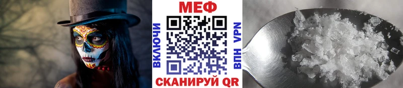 Мефедрон мука  Лаишево 
