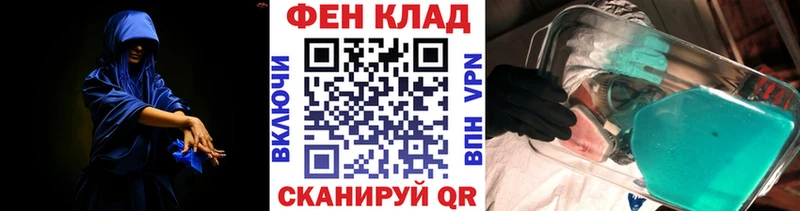 что такое Лаишево Первитин кристалл