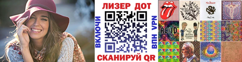 ОМГ ОМГ tor  Лаишево  Марки N-bome 1500мкг  хочу наркоту 